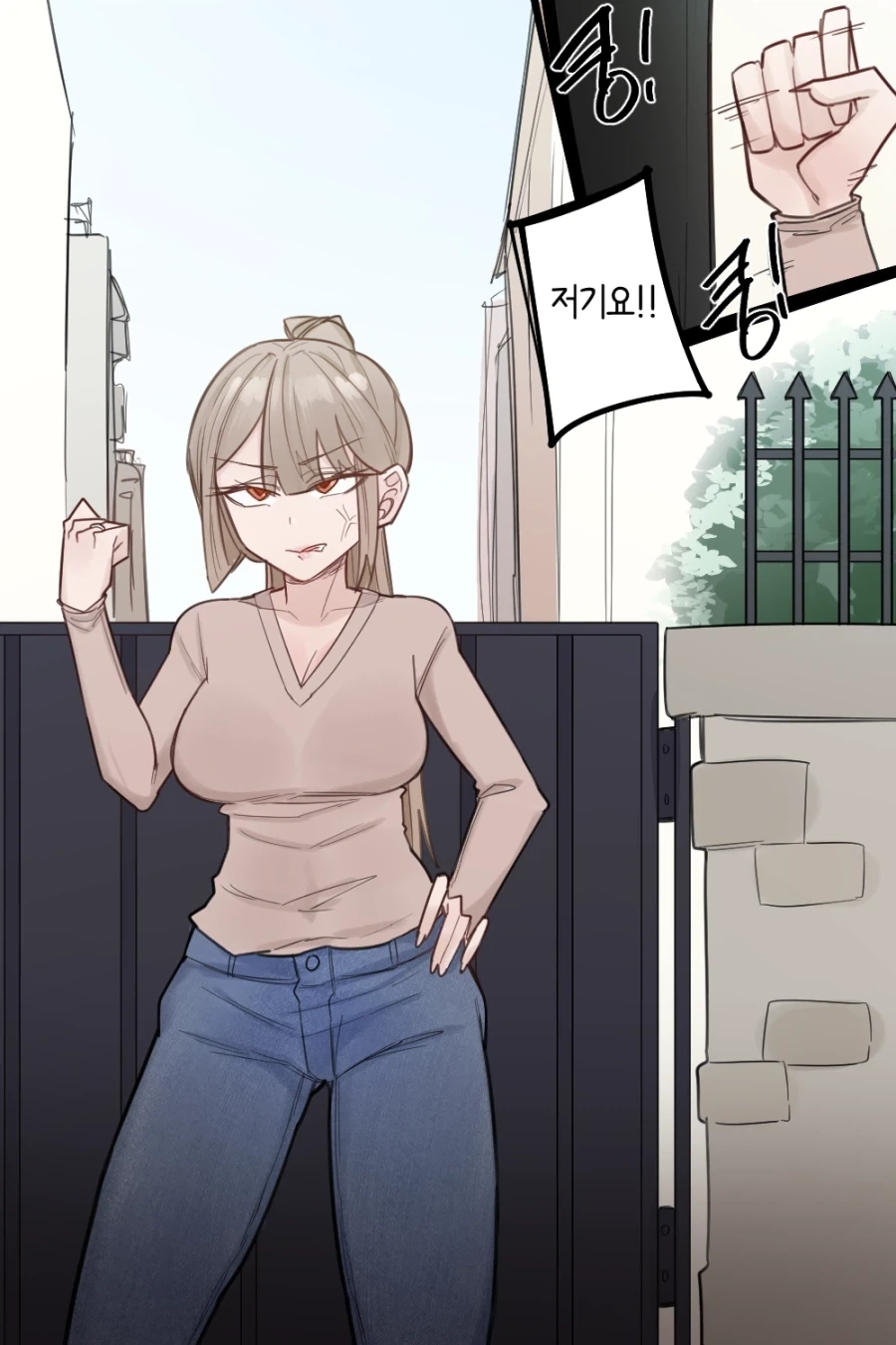친자검사하는.manga 이미지 3