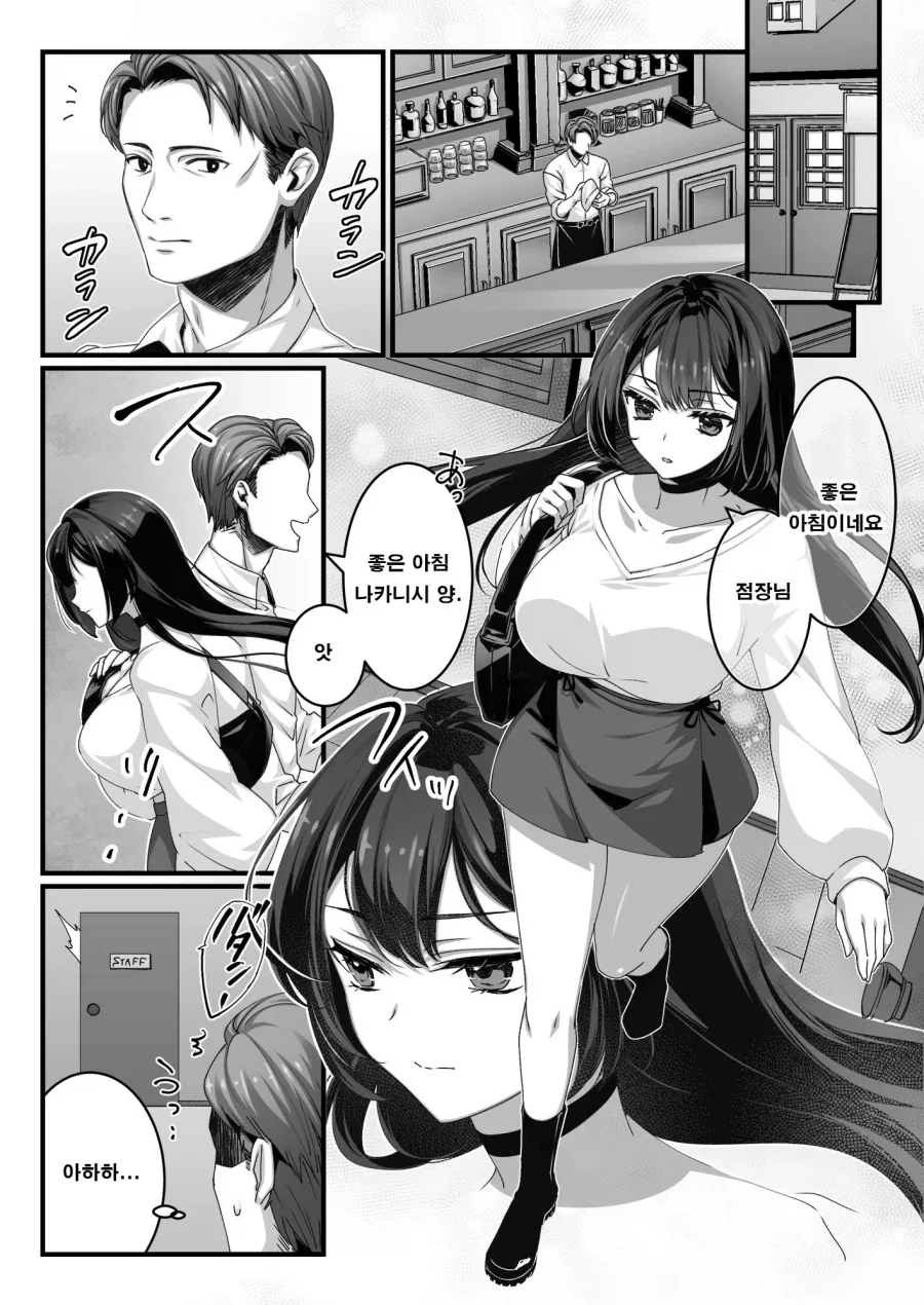 광의 미치광이 노인.manhwa 대표 이미지