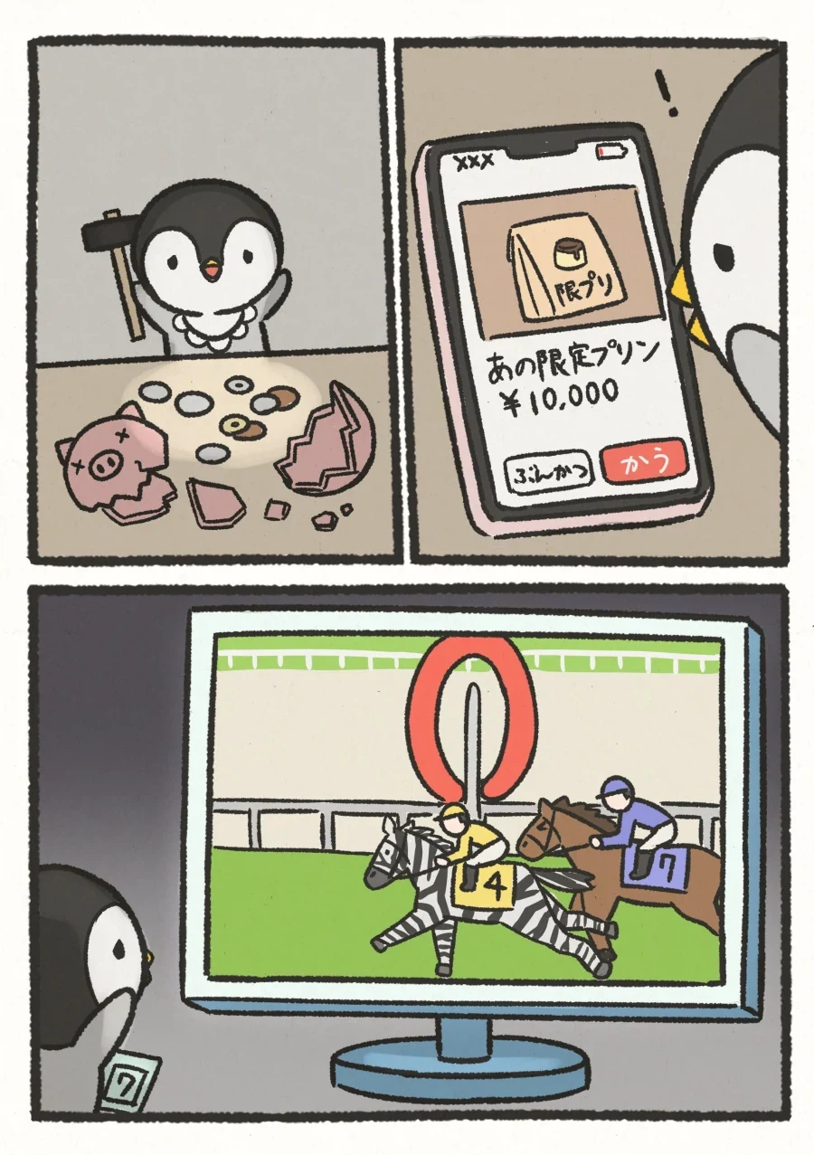 요리하는데 차별하지 않는 manhwa 이미지 2