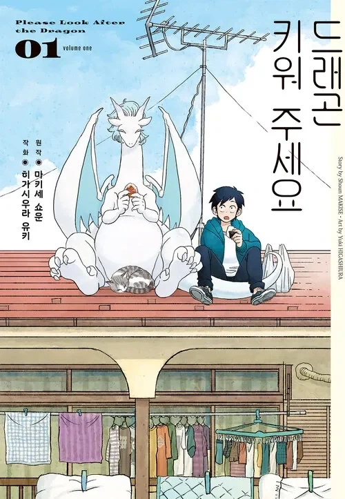서큐버스의 저주.manga 대표 이미지