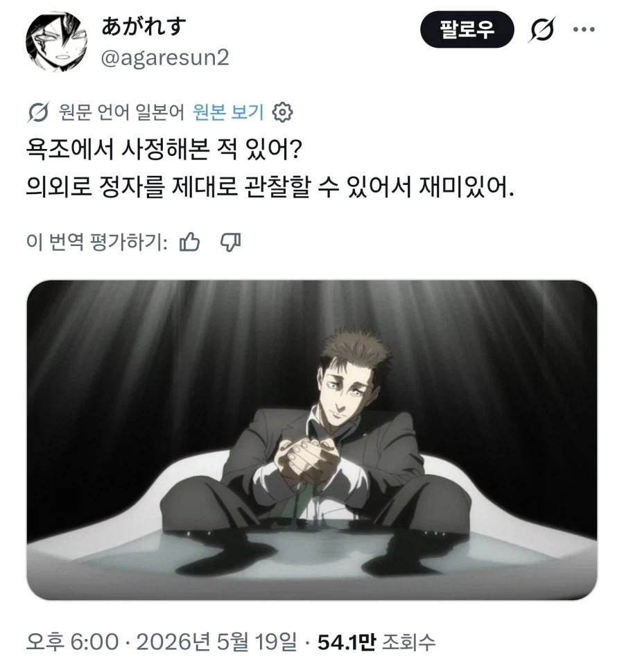 개인적으로 꼽는 순애물 엔딩 goat 대표 이미지