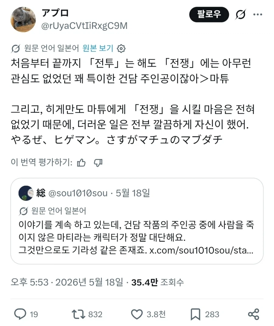 감동적인 내용 보다 신경쓰이는 포켓몬 만화 대표 이미지