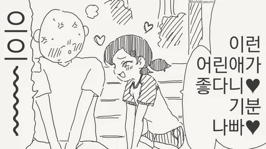블리치) 소이퐁은 이격필살인 거부터 존나 구린 거임 이미지 2