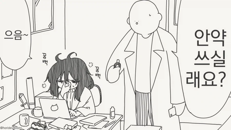 버튜버)감자칩 키스하는 타카모리.jpg 대표 이미지