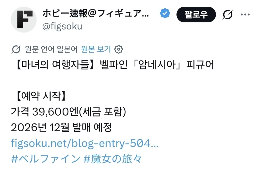 용 수치플레이 당하는.manhwa 대표 이미지