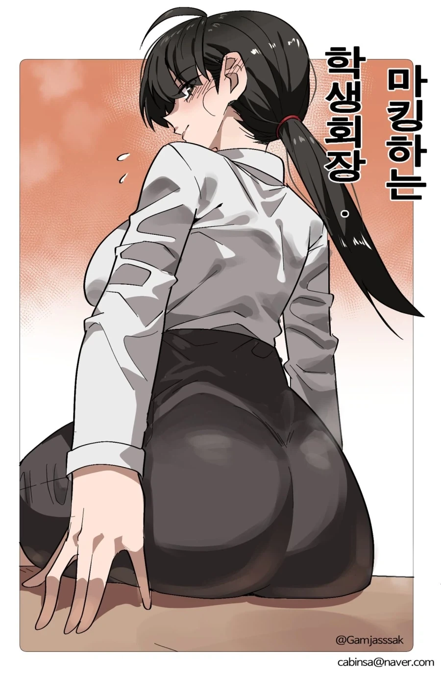 유희왕) 욕망의 버블맨 대표 이미지