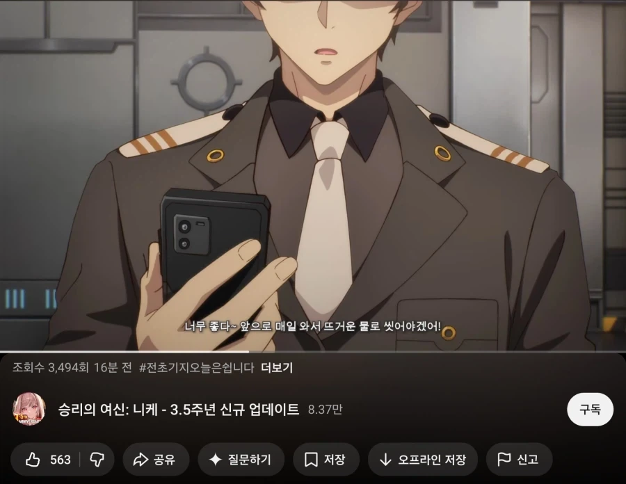 퍼옴) SCP-166 "그냥 십 대 가이아" 만화.manhwa 대표 이미지