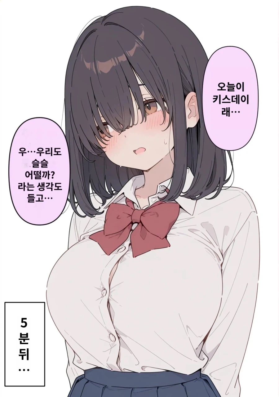 패권을 짋어지고 싶다는 마법소녀 이미지 2