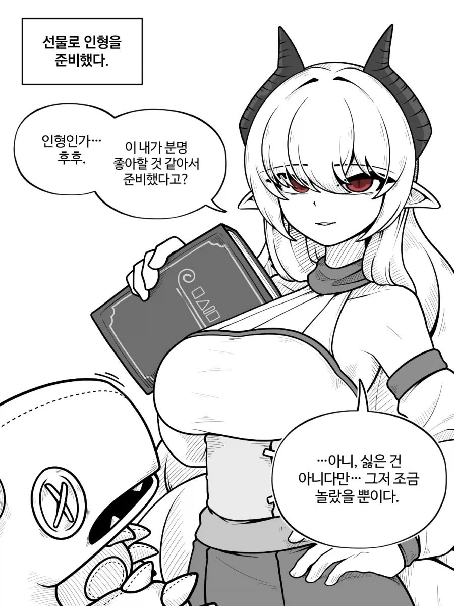 여러분도 TS 되기 전에.manhwa 대표 이미지