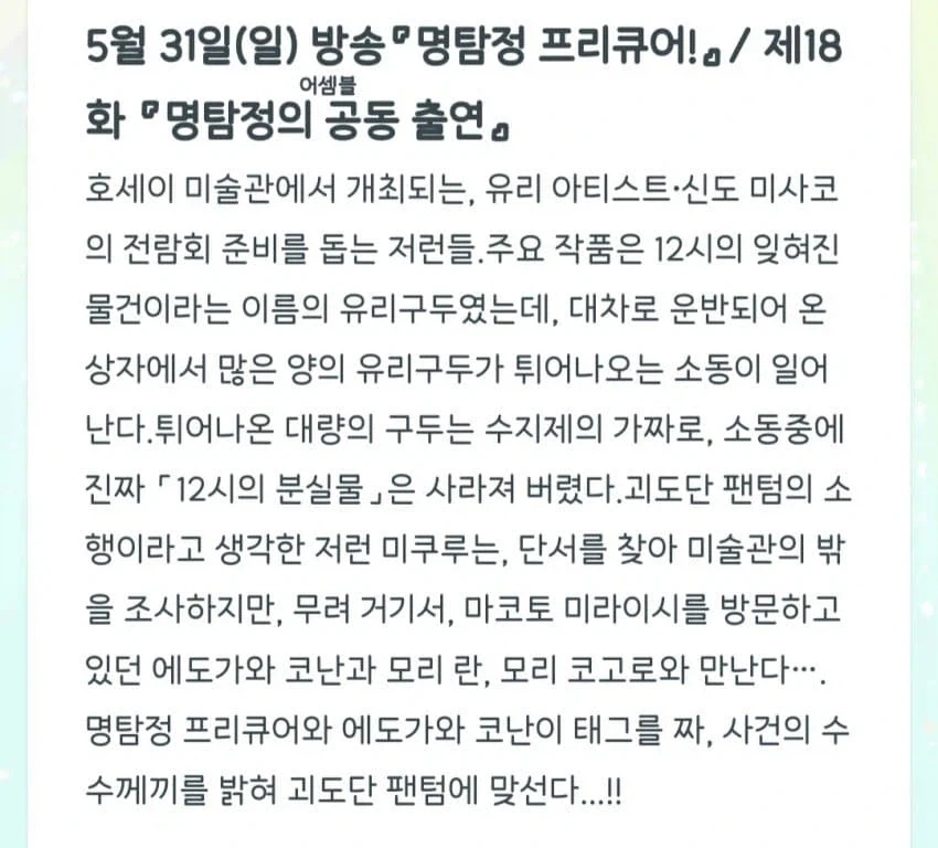 사실 원조 봇치라는 만화.jpg 대표 이미지