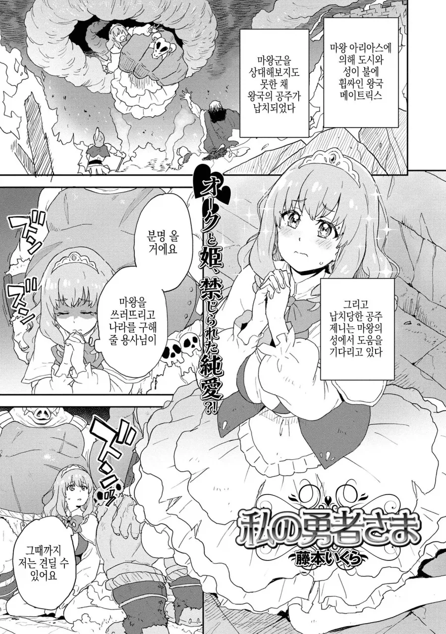 건담) 연방 에너하임이 지매트사의 엔진기술을 적극 반영한(?) 대표 이미지
