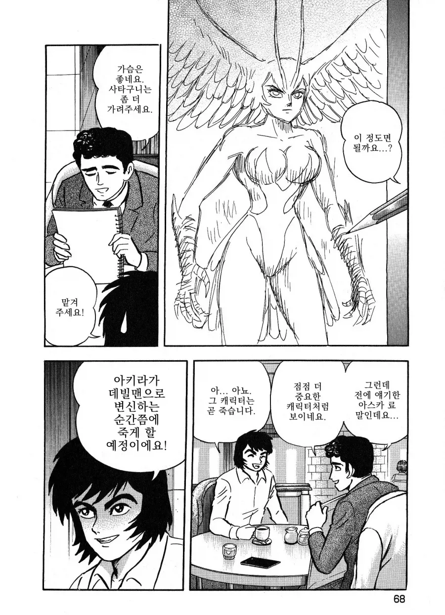 이거 시리즈물이었네 이미지 2