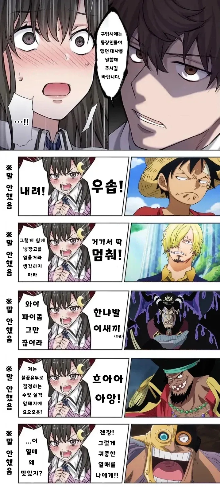 메이드 로봇에게 음료 제공 기능을 추가했다.manhwa 대표 이미지