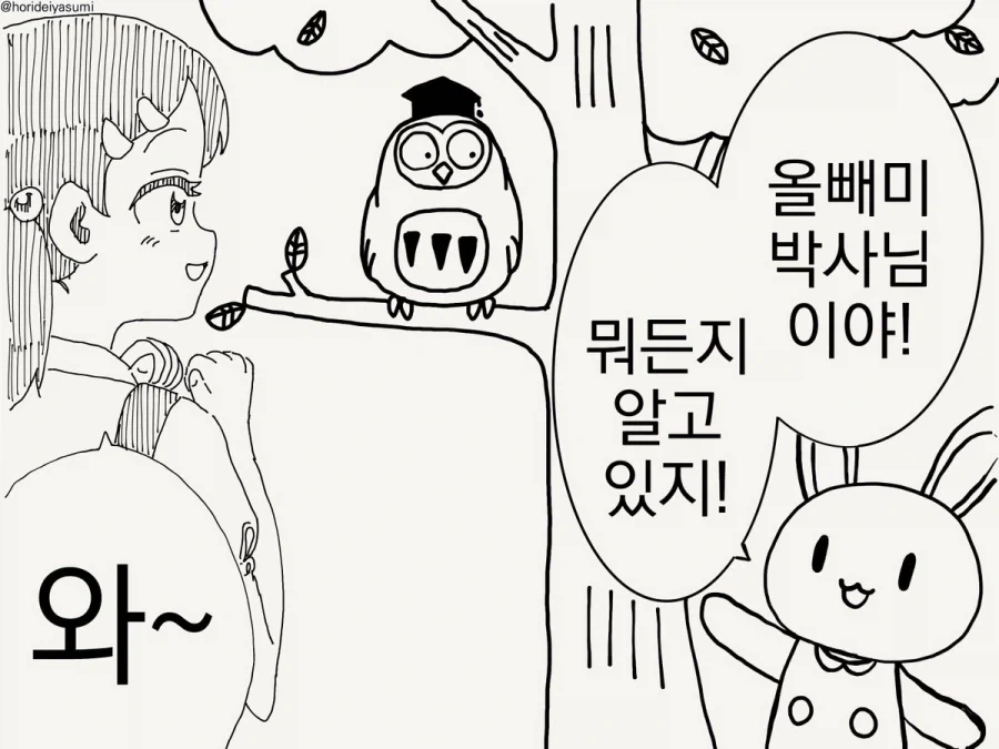 건담) 갑자기 시장판킷 올스탑된게 대표 이미지