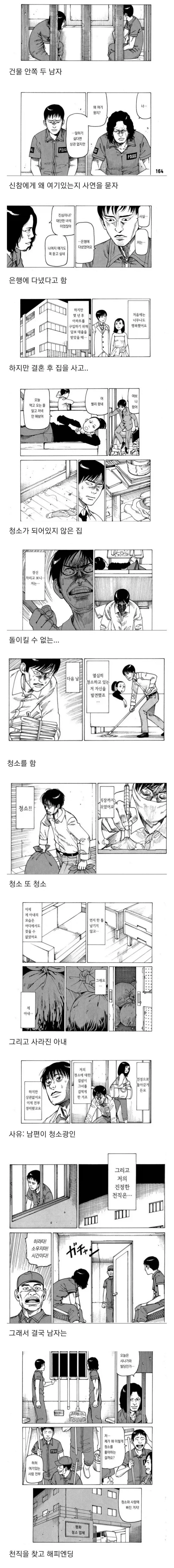 프리큐어)기절이라는 걸 잘 살린 장면.jpg 대표 이미지