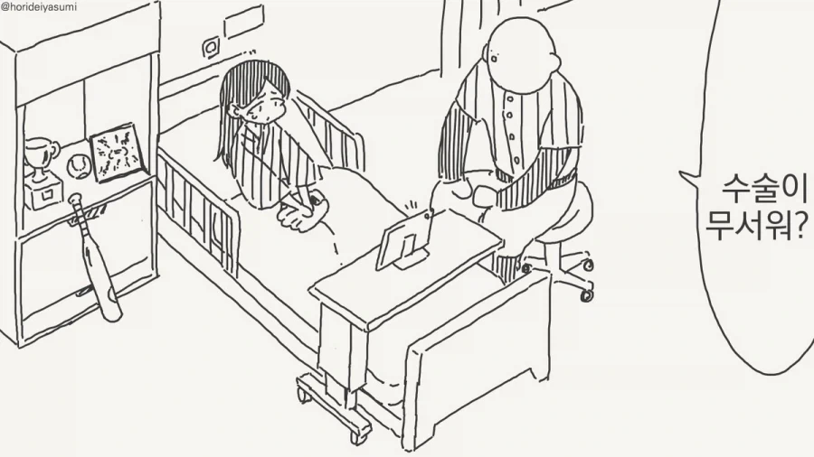 블리치) 엄청 늙었어도 투지를 불태우는 바라간 대표 이미지