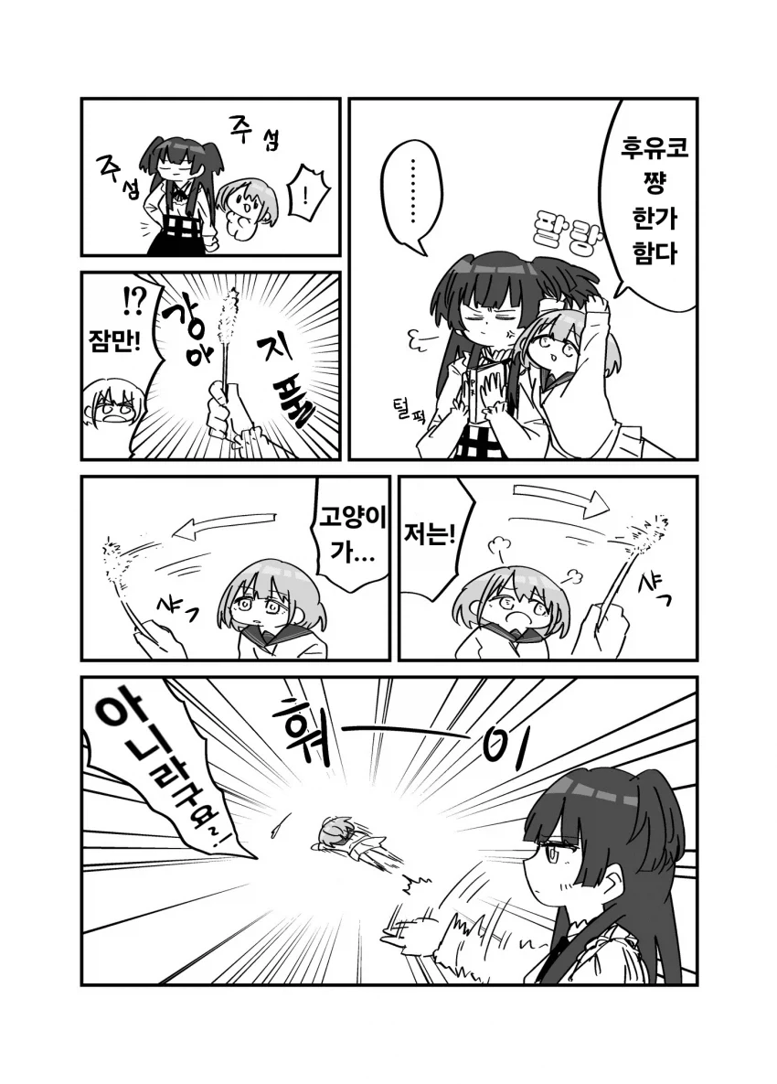 의사들 힘들겠네.manga 대표 이미지