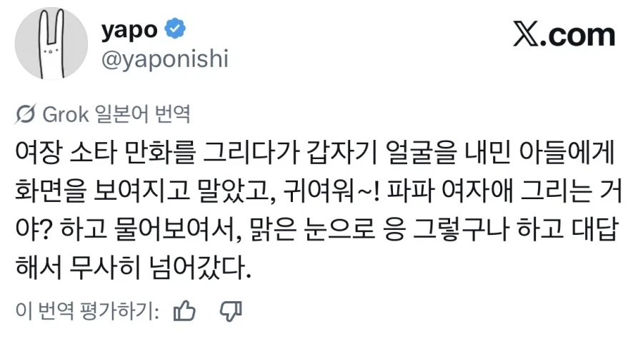 추억의 애니 캐릭터 대표 이미지