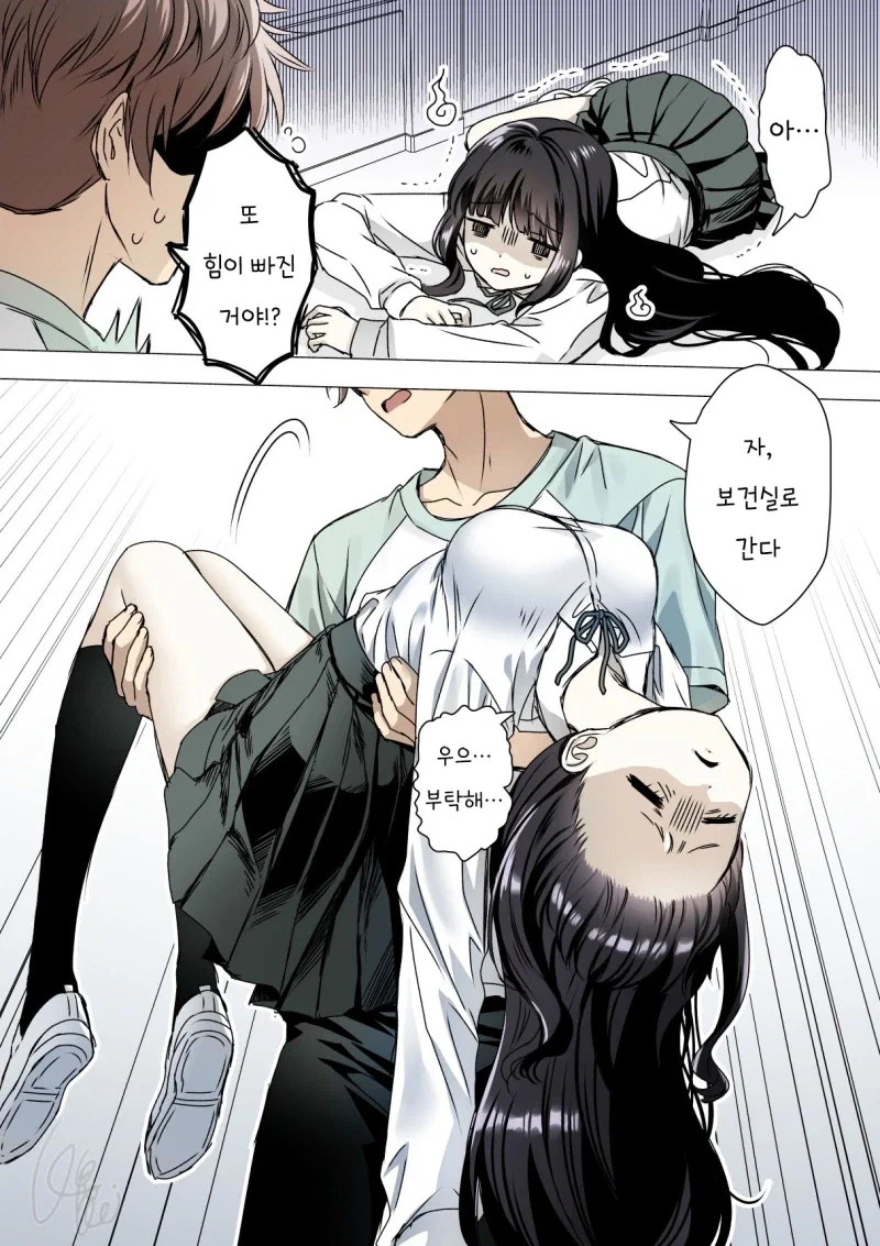 피안도] 무시무시한 악귀라 대표 이미지