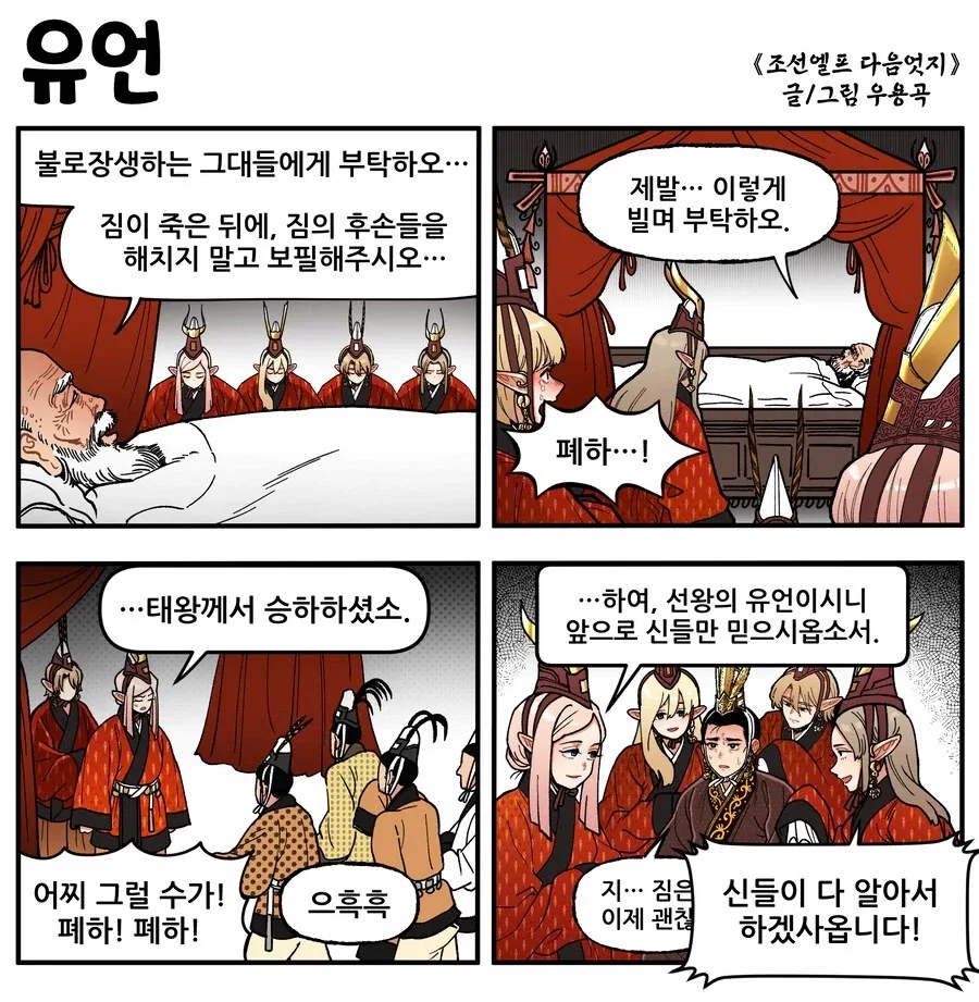 피안도] 무시무시한 악귀라 이미지 3