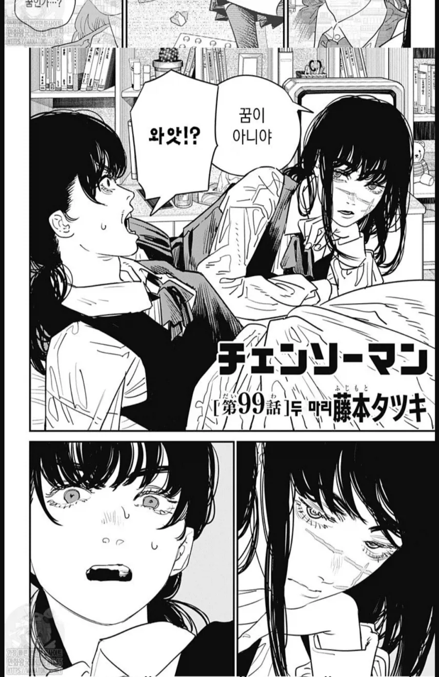 건담)하만 칸과 퀘스 파라야 대표 이미지