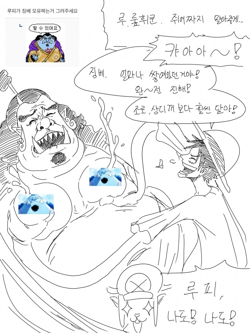 여자의 변신은 무죄 이미지 4