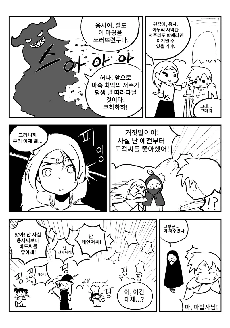 코난) 원작에선 마왕검 들고 있던 장면이 대표 이미지
