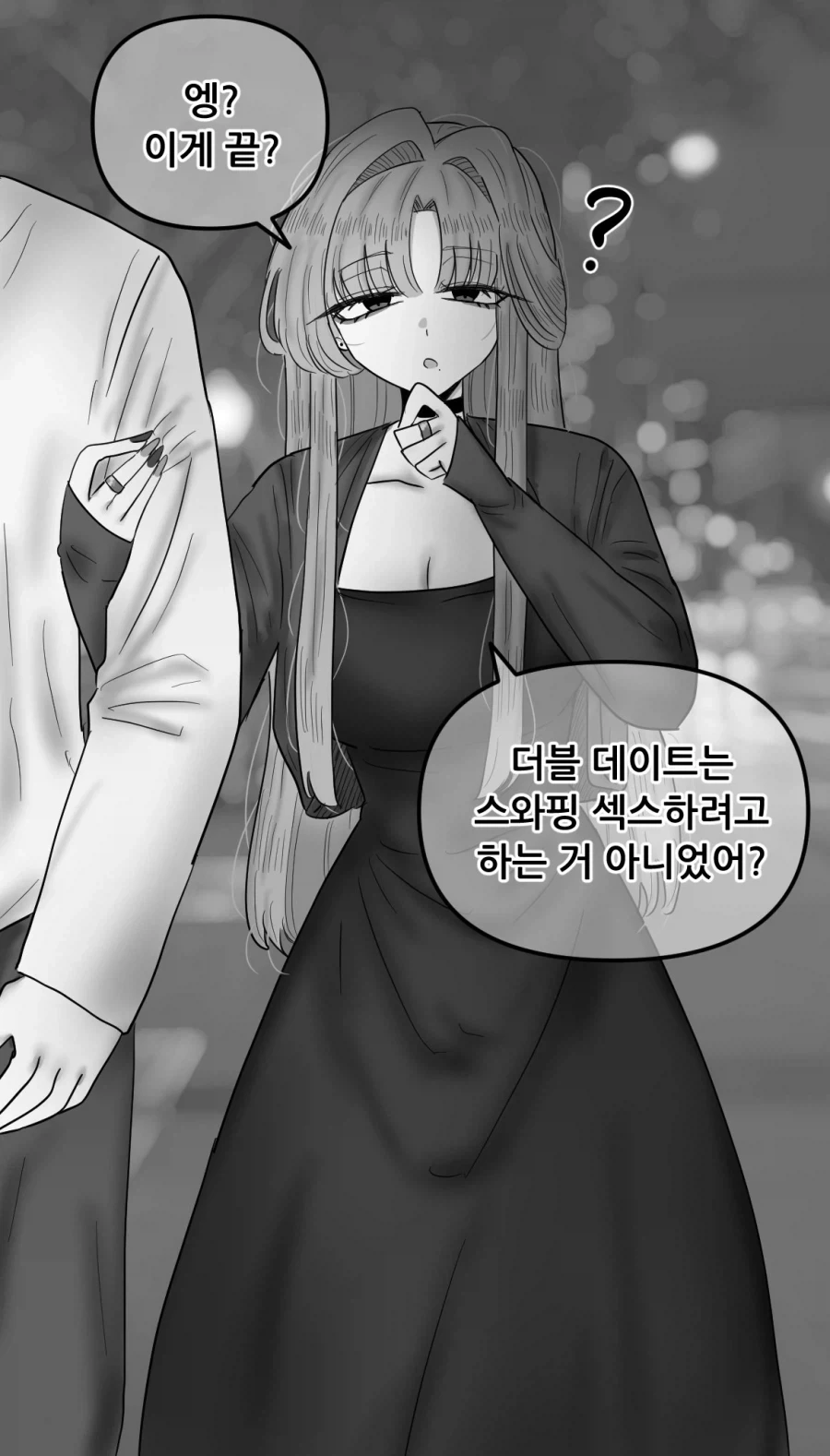 건담) 시로코가 알면서도 방치한 The O의 결점 이미지 4