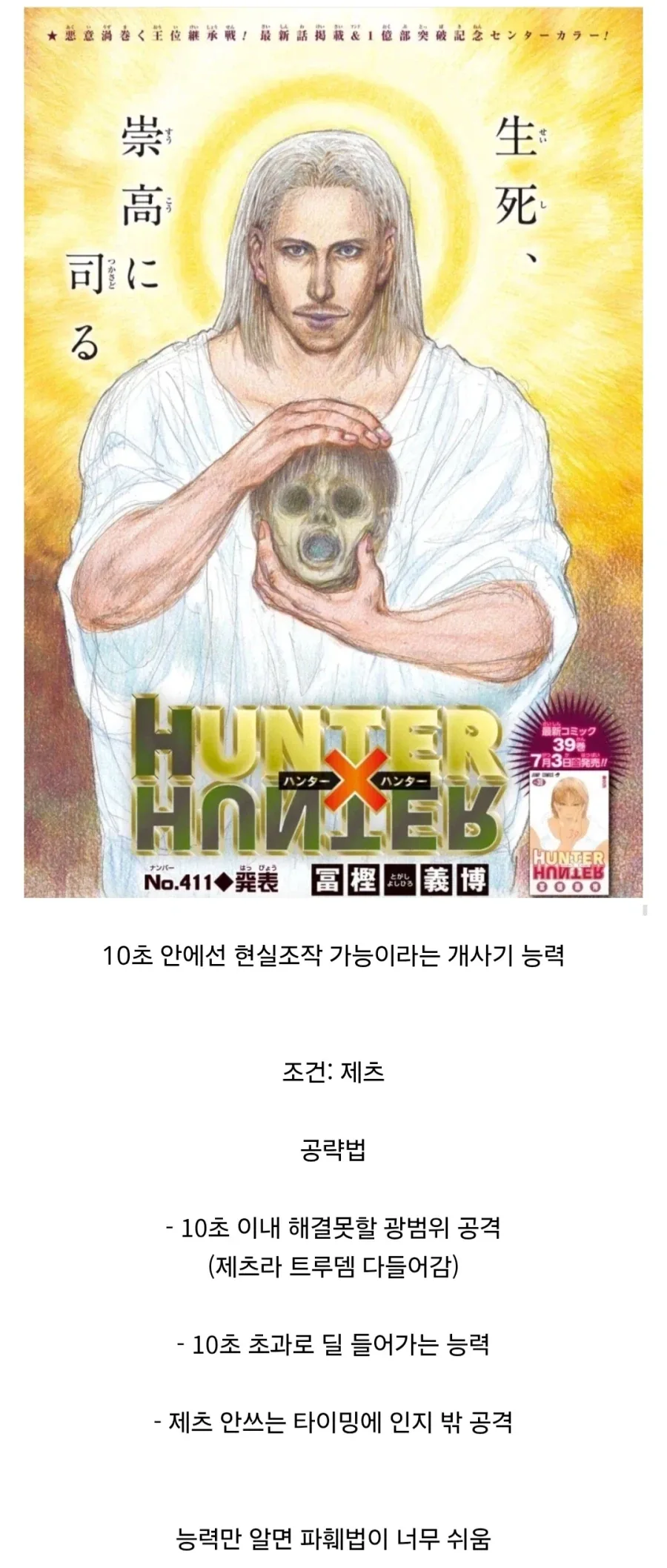 거리감이 고장난 소꿉친구.manga 이미지 2