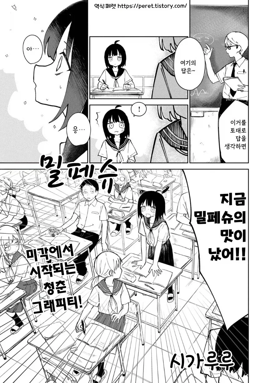 디지몬 개더링 파트 1 실물 공개 대표 이미지