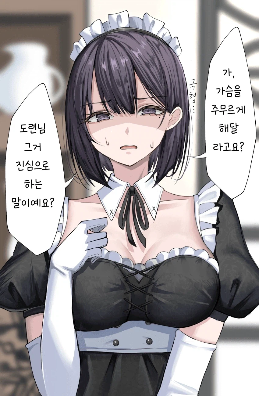 오그레이트는 그림만 잘그린다고 하기도 애매하지 대표 이미지