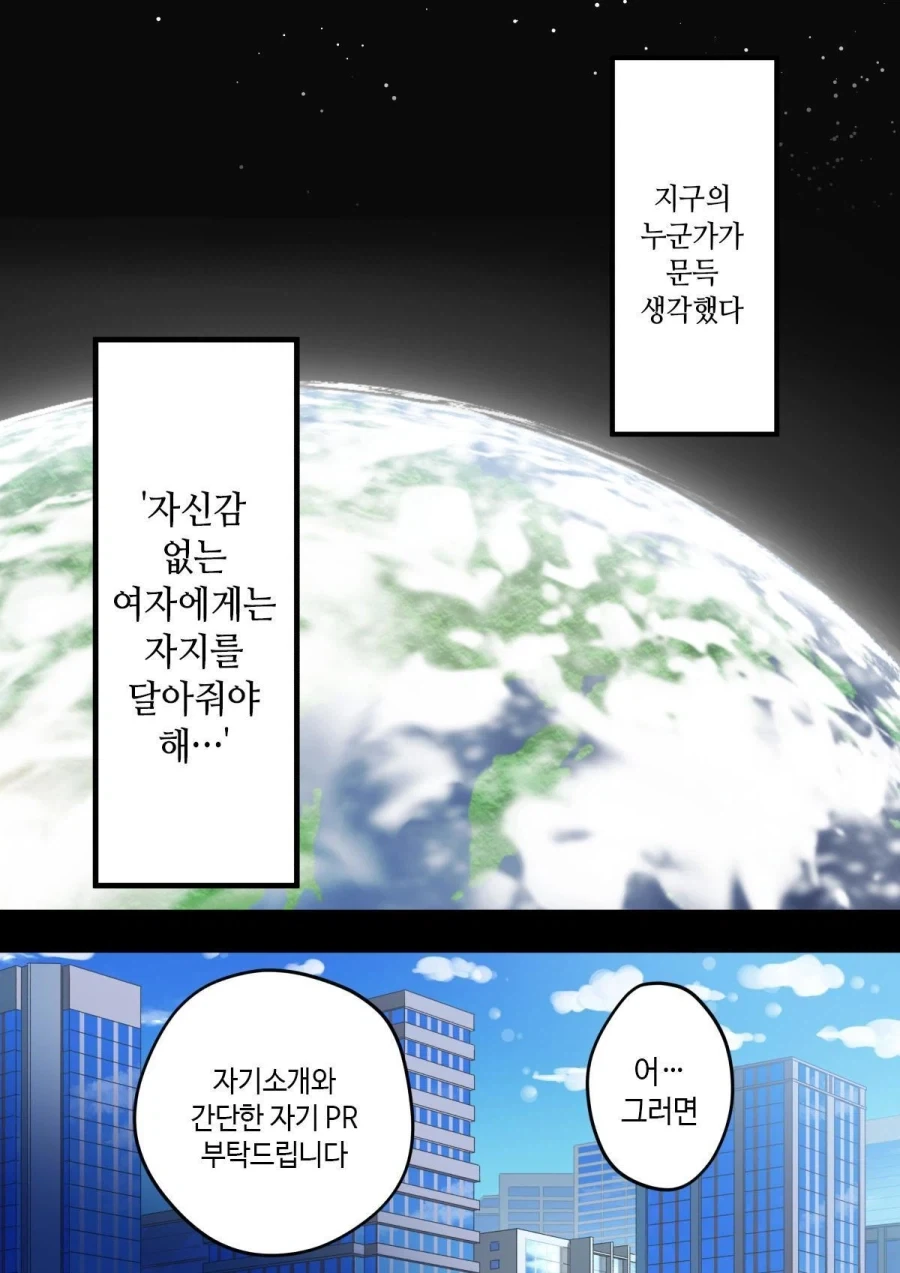 지나치게 옛날을 그리워하는 경찰.manwha 대표 이미지
