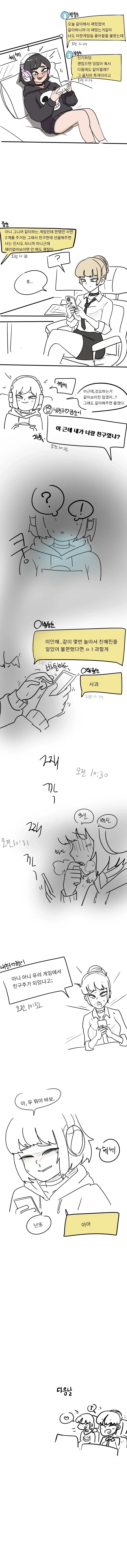[봇치더락] 코스프레 모음 이미지 2