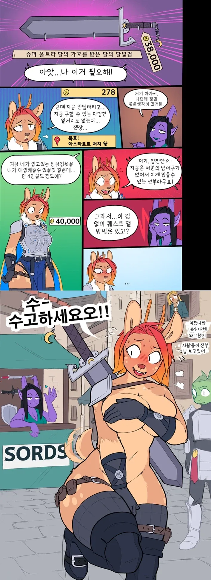 기억이 잘 안 나는 만화 대표 이미지