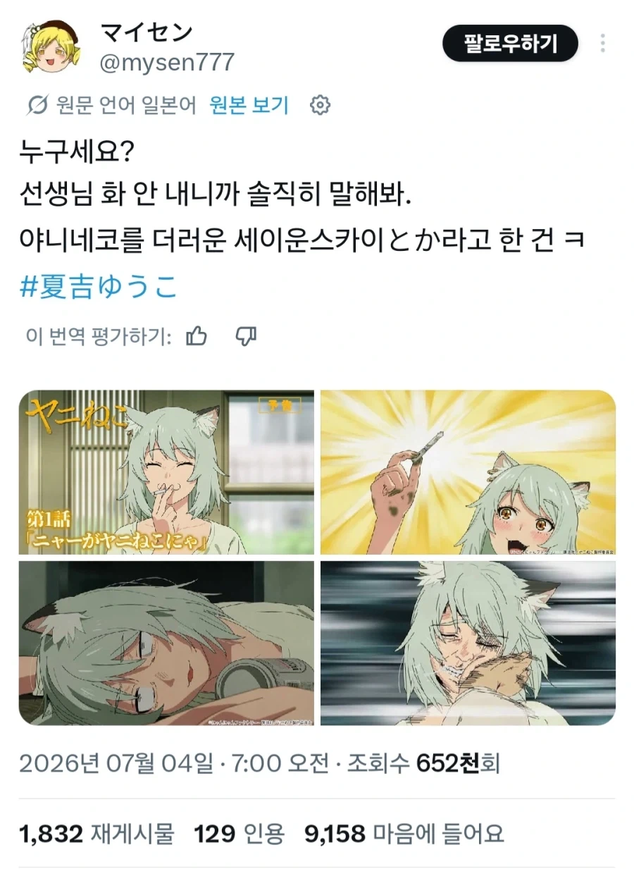 [넷플릭스] 그림이 정말 예쁜 서양애니를 발견했는데 대표 이미지
