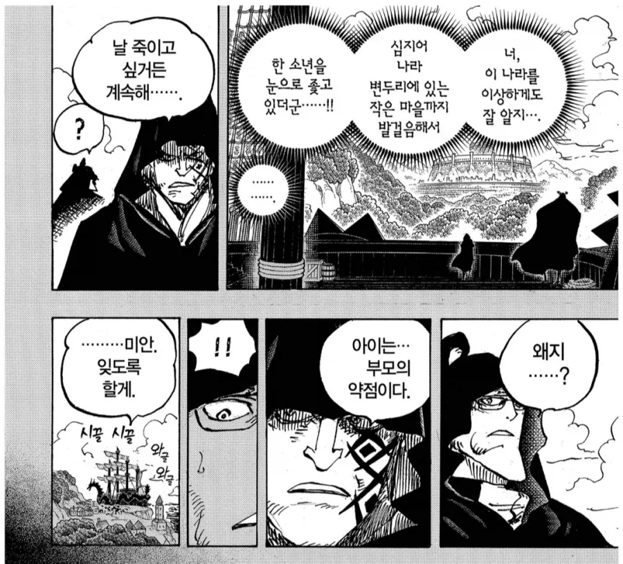통키 2세 애니 나오는거 PV 보니까 이미지 3