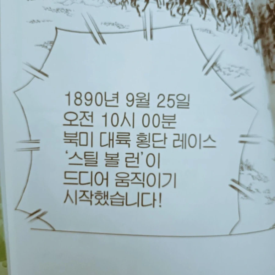 죠죠) 넷플 이새끼들 일부러 미룬거구나 ㅋㅋㅋㅋ_2.webp