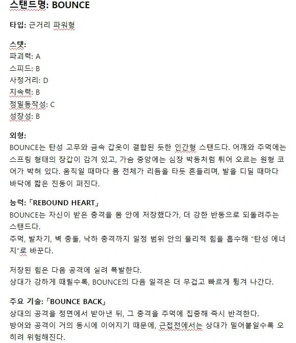 개구리 눈 세개가 필요한 마녀.manga 대표 이미지