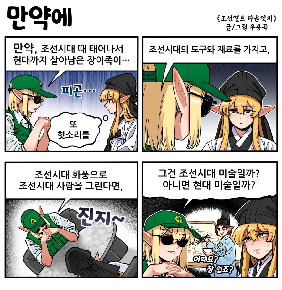 건담) 근본 퍼스트 건담 만화 대표 이미지
