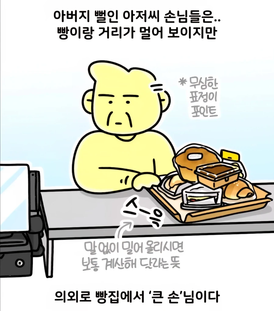 약혼녀가 있던 나와 지나가던 대학 여후배.manhwa 대표 이미지