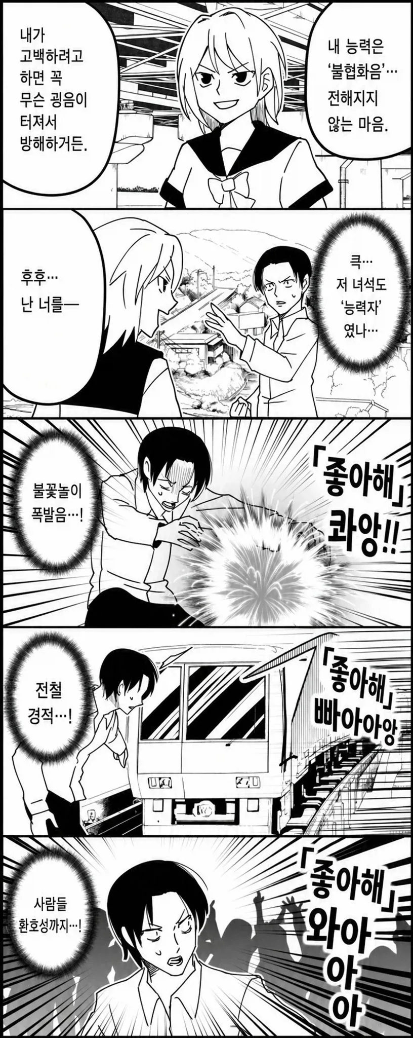 패권을 짋어지고 싶다는 마법소녀 대표 이미지