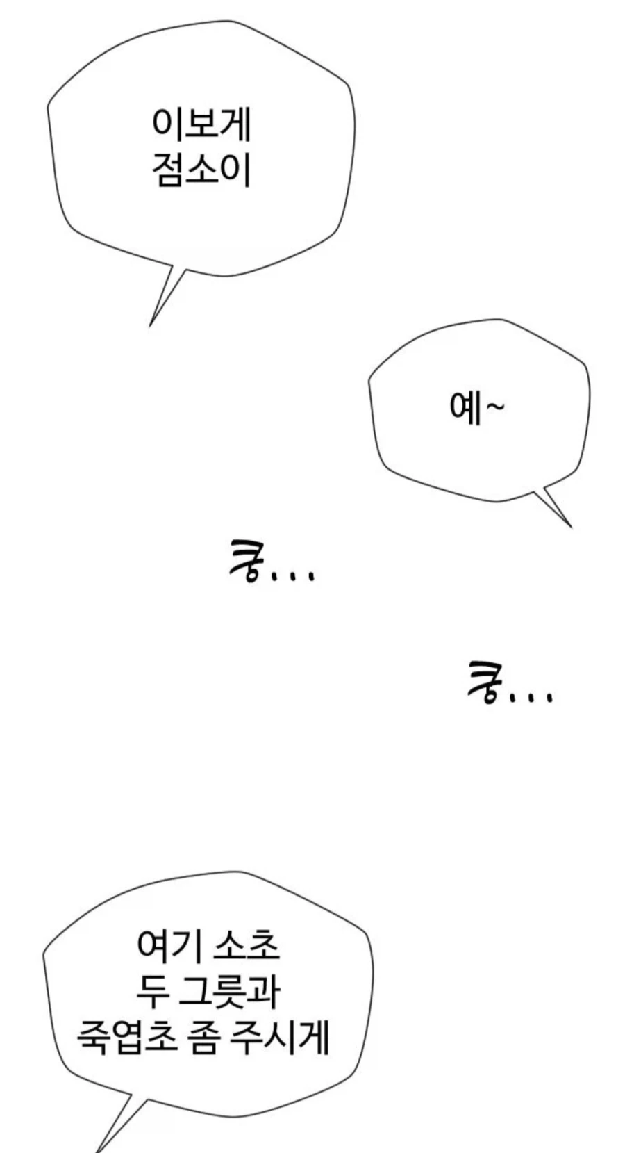 코난)같은 소재, 다른 느낌.jpg 이미지 3