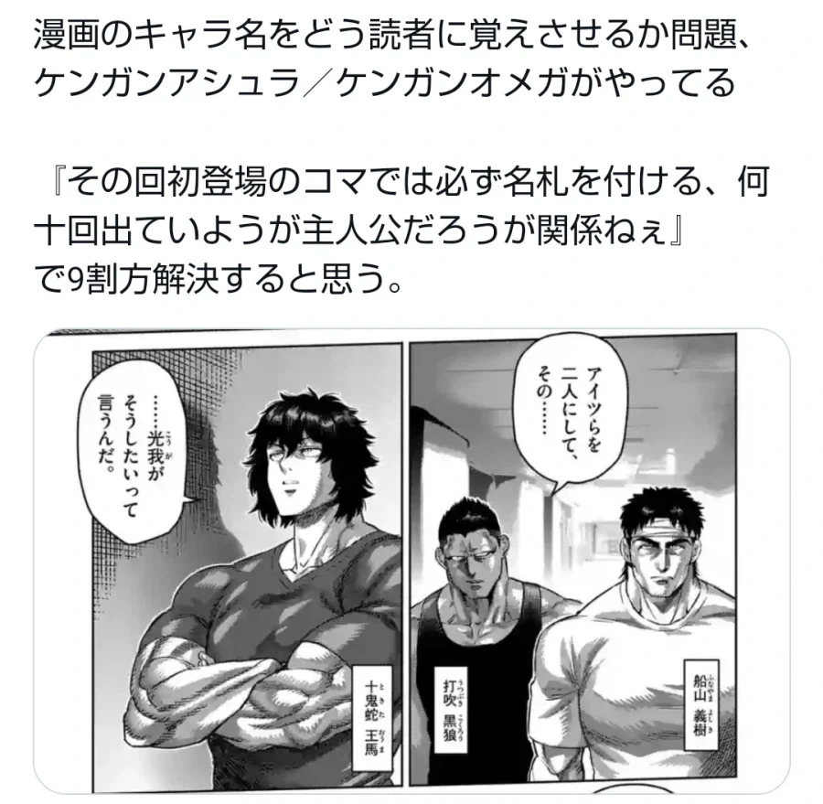 아니 깐프야, 여태까지 나를 속인거니?.manhwa 대표 이미지