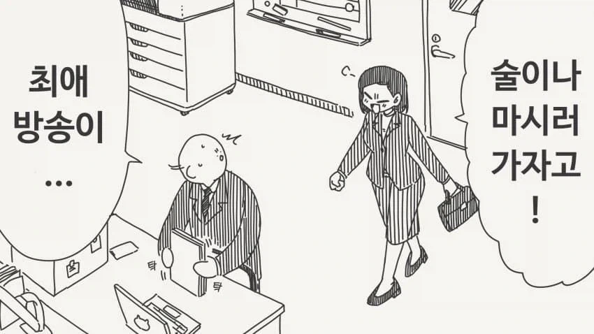 블리치) 깨어있는 그림죠 대표 이미지