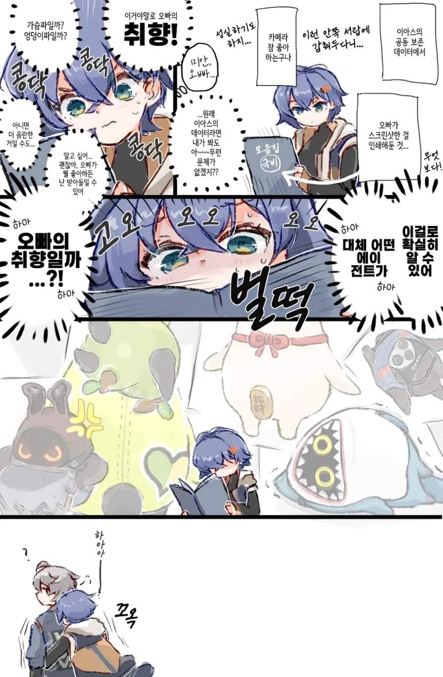케로로)조루루는 이제 볼때마다 웃기더라 대표 이미지