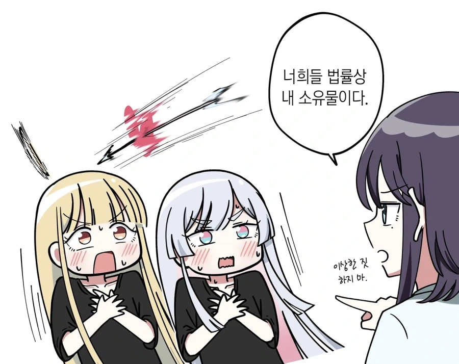 불량학생과 거유 열혈 교사.manga 대표 이미지