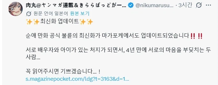 조깅하다가 같은반 여학생 만나는 만화.manga 대표 이미지