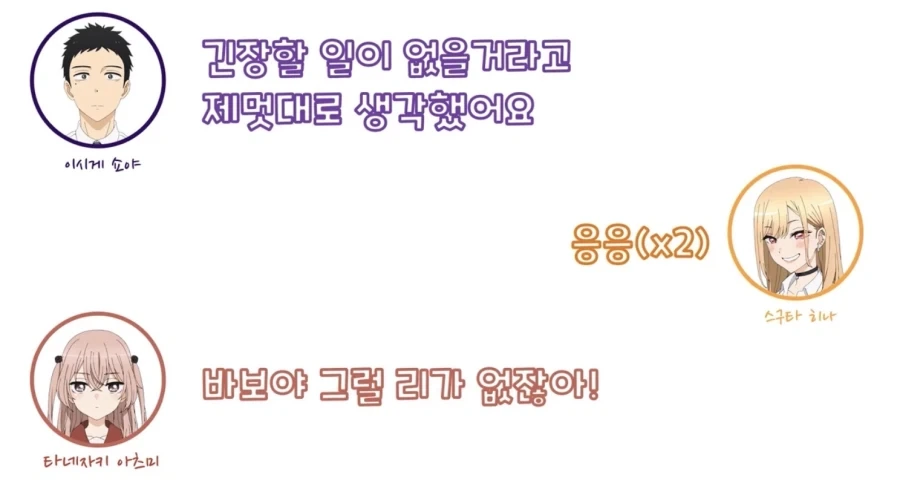 코난)같은 소재, 다른 느낌.jpg 이미지 2