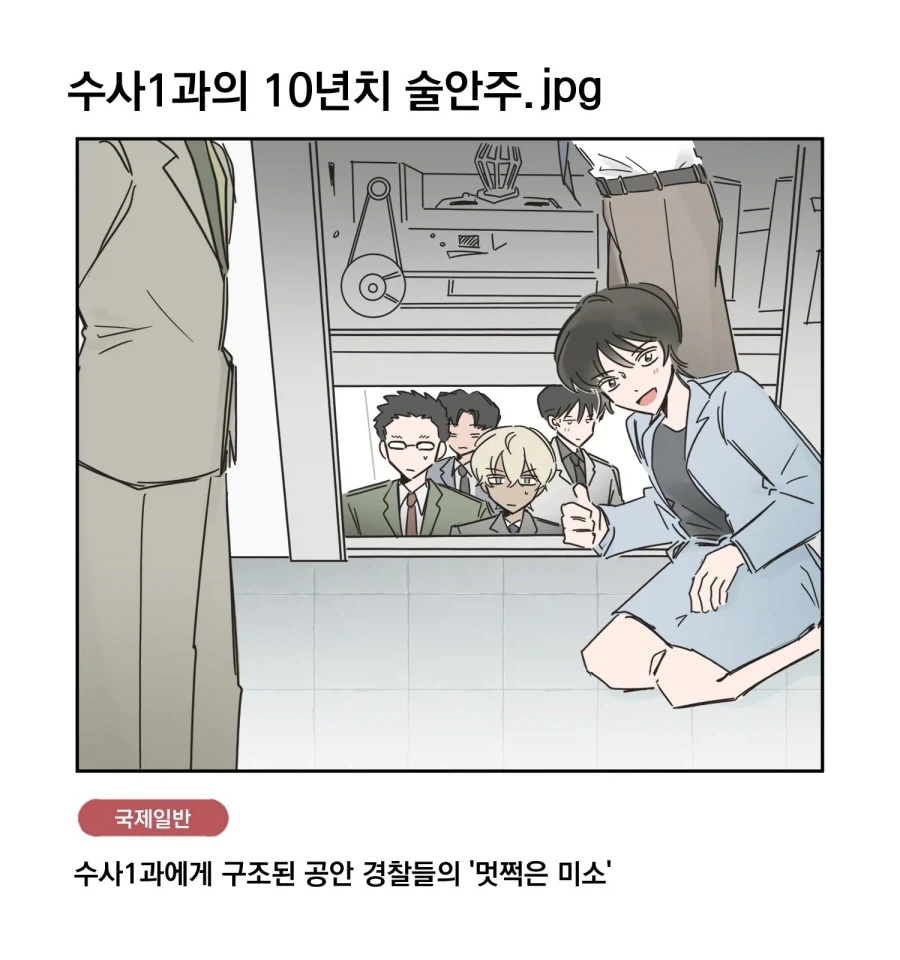 상경한 소꿉친구 누나가 어른이 되서 돌아온.manga 대표 이미지