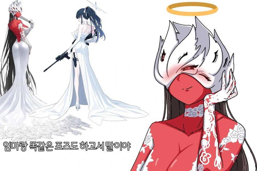 식사대신 다른거 하는 만화.manhwa 대표 이미지